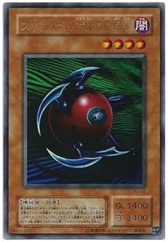 Amazon.co.jp: 【遊戯王 限定品】リミテッドエディション2 キース